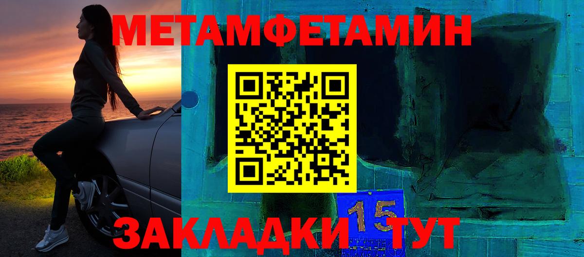 АМФЕТАМИН 98% Югорск