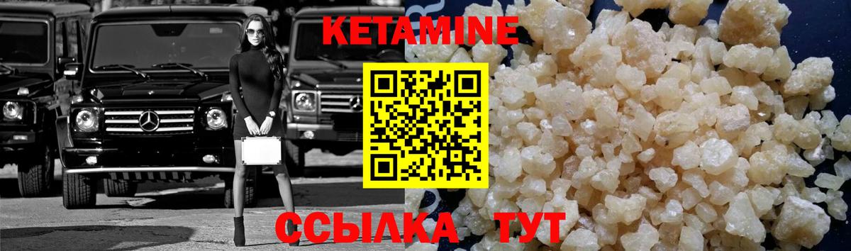 КЕТАМИН VHQ  площадка телеграм  Югорск  Вход с VPN 