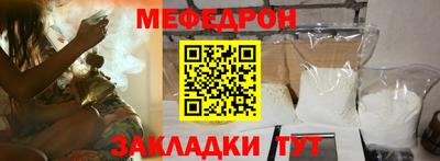 стафф Шебекино