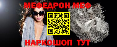 герыч Шахты