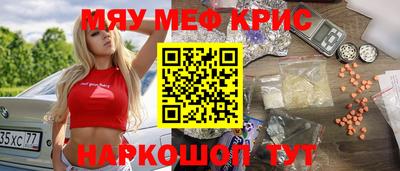 герыч Шелехов