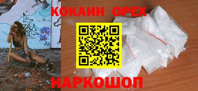 стафф Шебекино