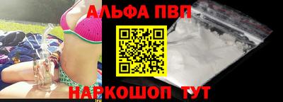 стафф Шебекино
