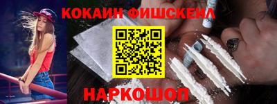 стафф Шебекино