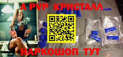 герыч Шахты