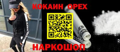 герыч Шелехов