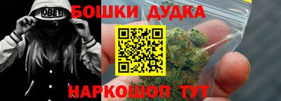 герыч Шелехов