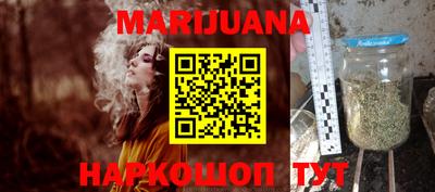 герыч Шелехов
