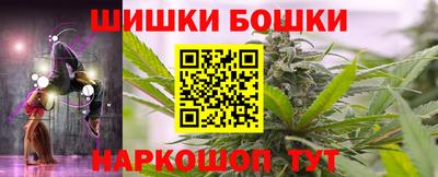 герыч Шелехов