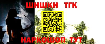 герыч Шелехов