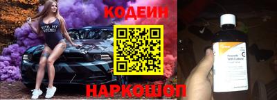 стафф Шебекино
