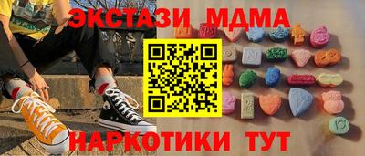 герыч Шахты