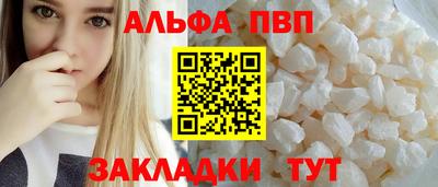 стафф Шебекино