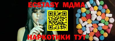герыч Шахты