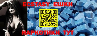 герыч Шахты