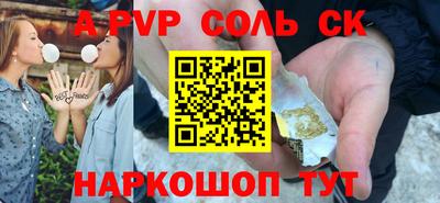 герыч Шахты