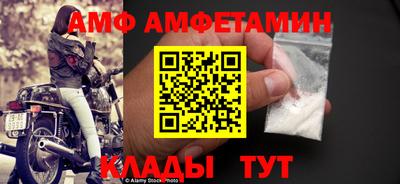 стафф Шебекино