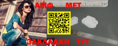 стафф Шебекино