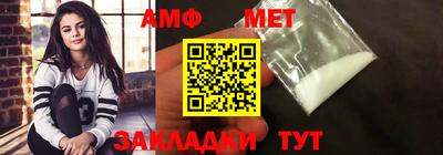 герыч Шелехов