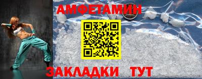 стафф Шебекино