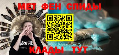 стафф Шебекино