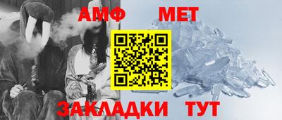 герыч Шелехов