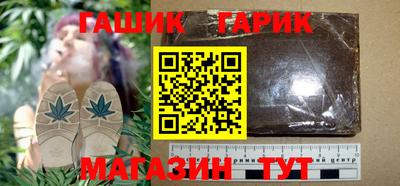 герыч Шахты