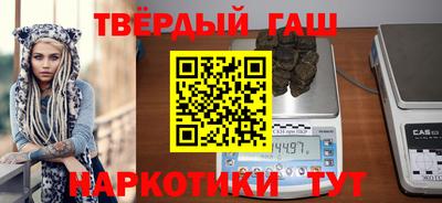 герыч Шахты
