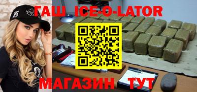герыч Шахты
