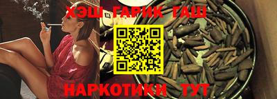герыч Шахты