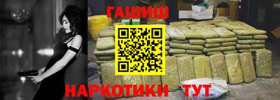 герыч Шелехов