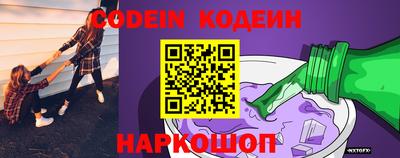 стафф Шебекино