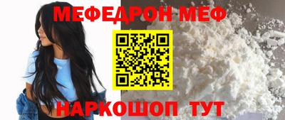 герыч Шелехов