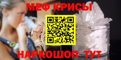 стафф Шебекино