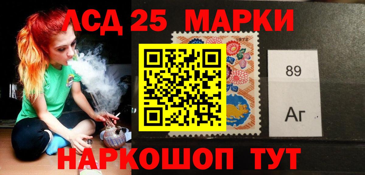 LSD-25 экстази ecstasy Югорск