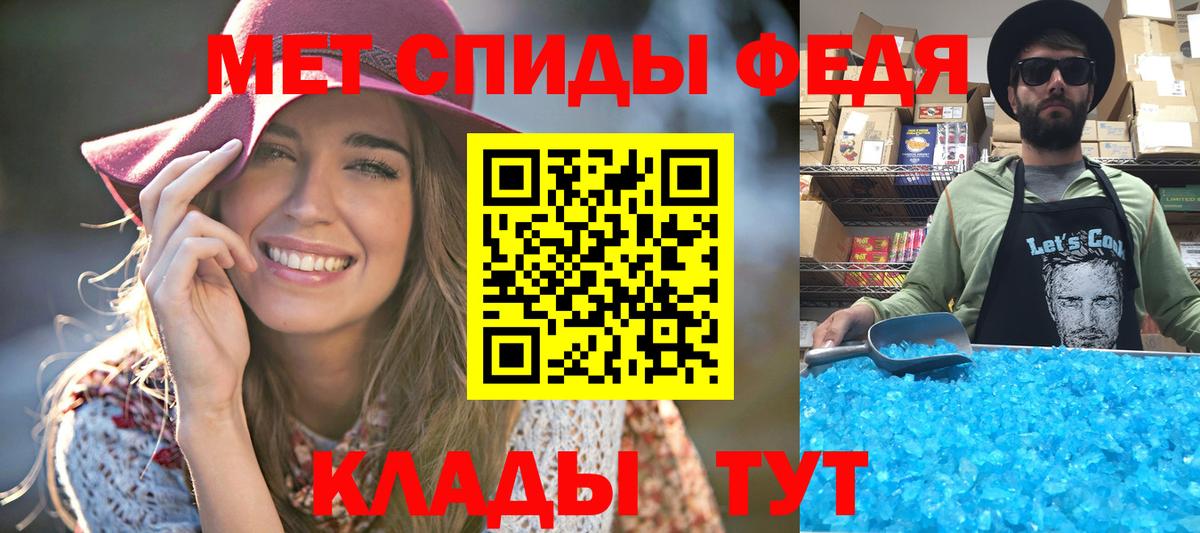 Метамфетамин Декстрометамфетамин 99.9% Югорск