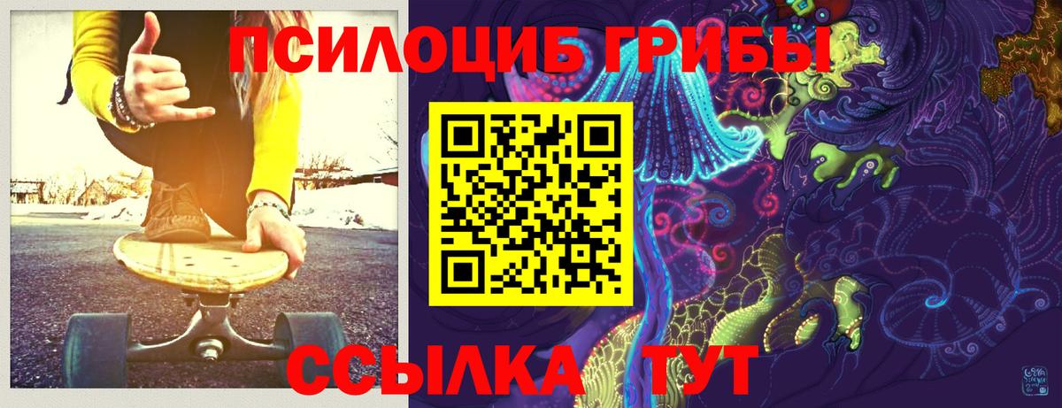 Югорск  Галлюциногенные грибы GOLDEN TEACHER  Вход с VPN 