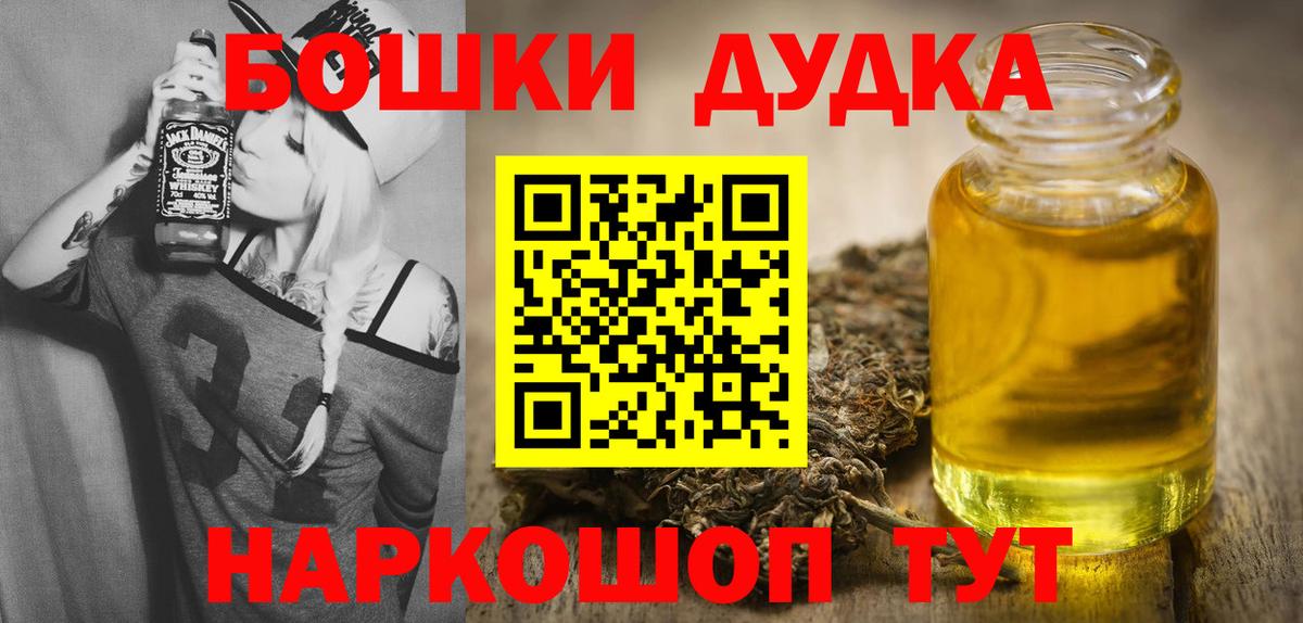 Конопля THC 21%  Бошки Шишки LSD WEED  Югорск  Каннабис семена  Вход с VPN  МАРИХУАНА AK-47 